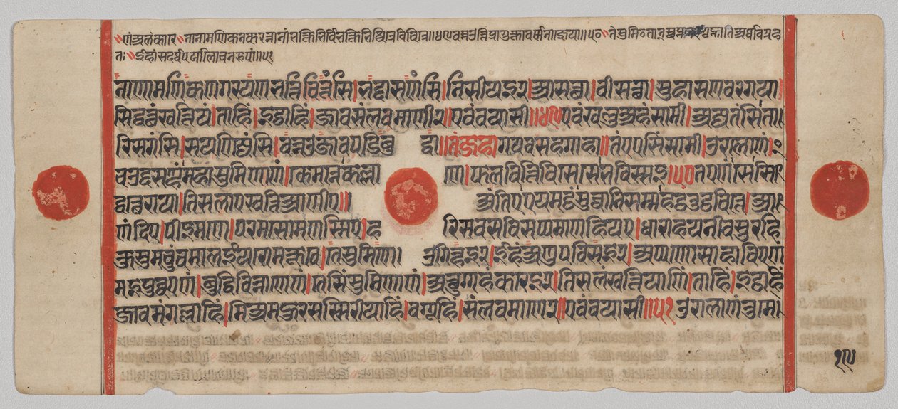Kalpa-sutra Rukopis s 24 miniaturami: Rukopisná strana od Unknown artist