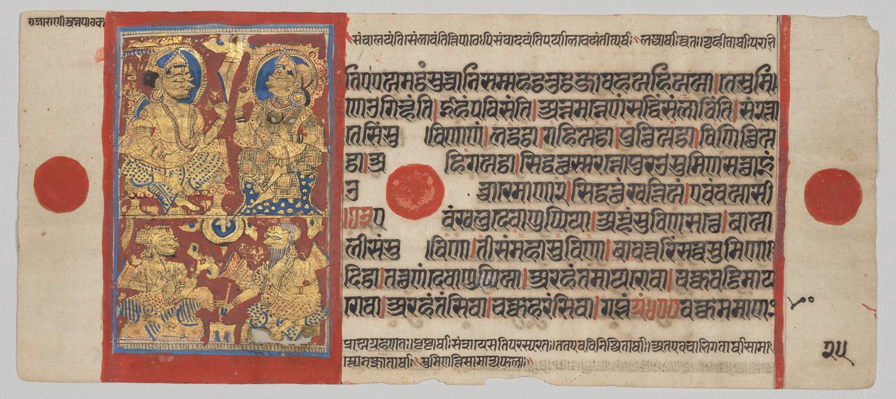Král Siddhártha a královna Trishala s vykladači snů, Folio 25 (verso), z Kalpa-sútry od Unknown artist