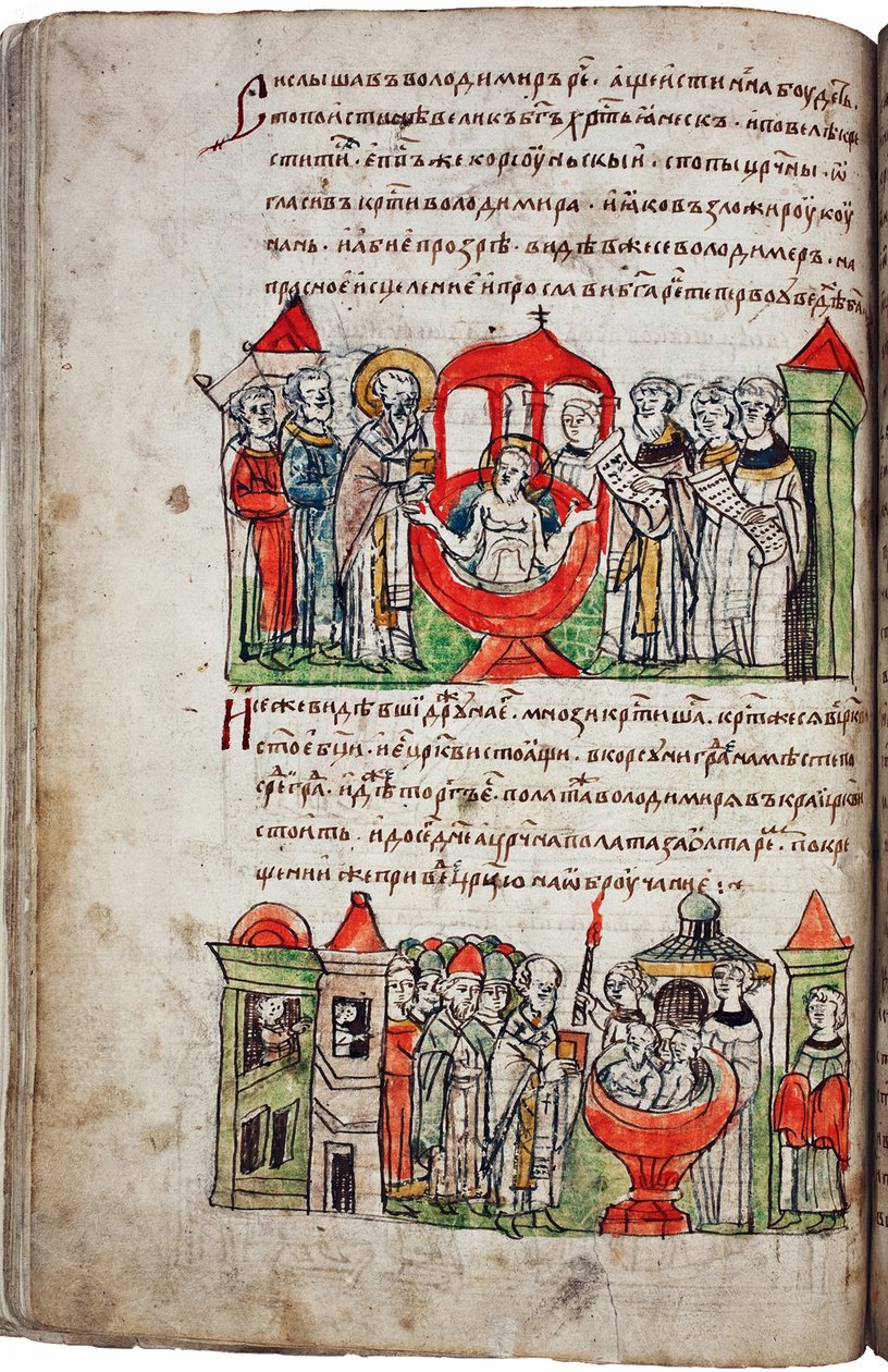 Křest knížete Vladimíra I. (958-1015). Výňatek z kronik Radziwill (nebo Konigsberg). (Křest knížete Vladimíra I. Z Radziwillovy kroniky). Velký princ Kyjeva, přezdívaný Rudé slunce, byl pokřtěn v roce 988 a vnutil zlato od Unknown artist