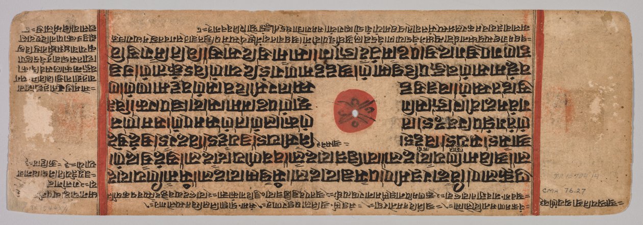 List z džinistického rukopisu: Kalpa-sutra: Birth of Mahavira, folio 40 (verso) od Unknown artist