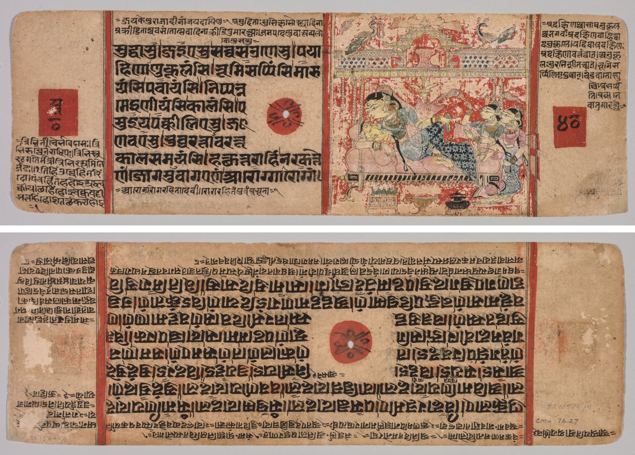 List z džinistického rukopisu: Kalpa-sútra: Text (recto); List z džinistického rukopisu: Kalpa-sutra: Birth of Mahavira, folio 40 (verso) od Unknown artist