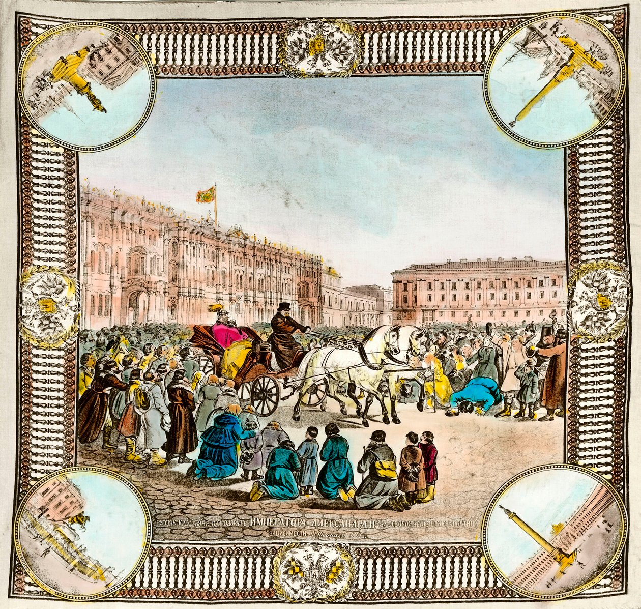 Osvobození nevolníků ruským carem Alexandrem II. (1818-1881) v roce 1861. Ruský šátek té doby. Soukromá sbírka od Unknown artist