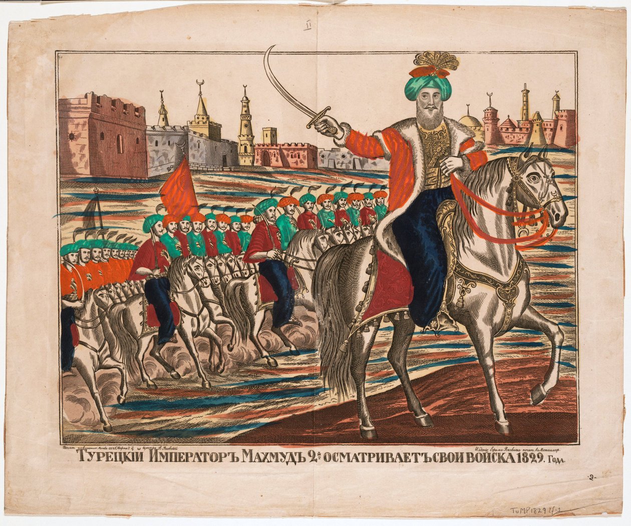 Mahmud II (1785-1839), osmanský císař - Mahmud (Mahmoud II) - turecký císař Mahmud II vedoucí své jednotky od Unknown artist