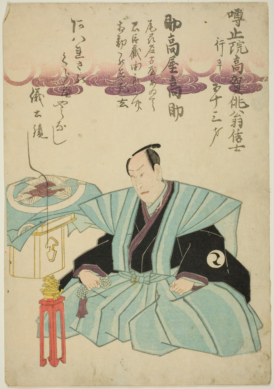 Pamětní portrét herce Suketakaya Takasukeho III (Sawamura Sojuro V) od Unknown artist