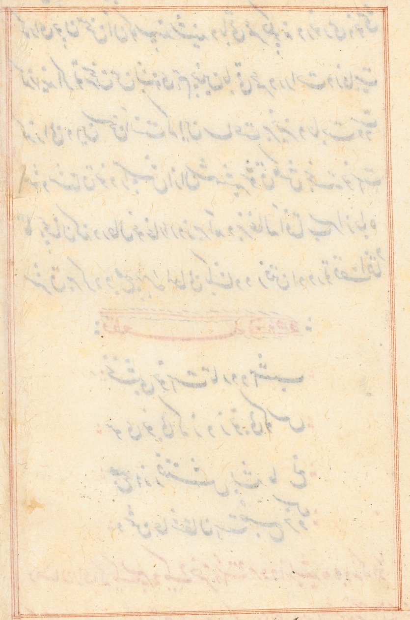 Stránka z Příběhů papouška (Tuti-nama): textová stránka (prázdná) od Unknown artist