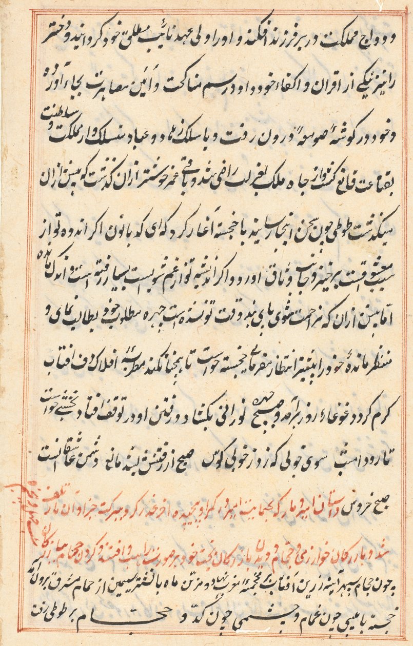 Stránka z Příběhů papouška (Tuti-nama): textová stránka od Unknown artist
