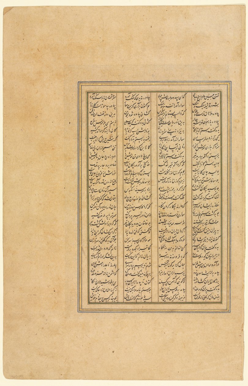 Stránka z Shah-nama (Kniha králů) z Firdausi (perština, asi 934-1020) od Unknown artist