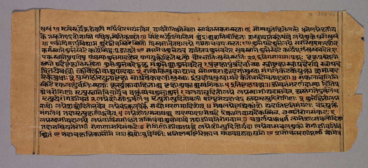 Stránka z Prasnaradipa, hinduistického astrologického textu od Unknown artist