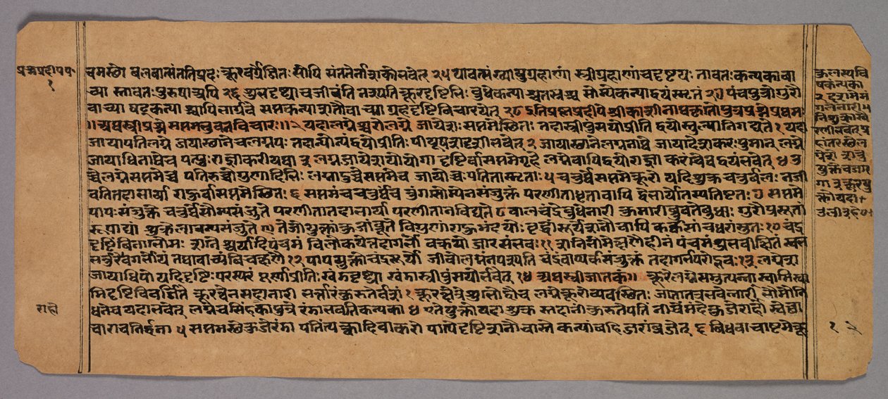 Stránka z Prasnaradipa, hinduistického astrologického textu od Unknown artist