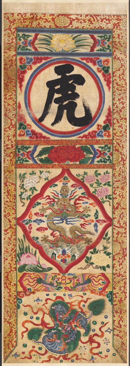 Malovaný panel znaků "Tiger" od Unknown artist