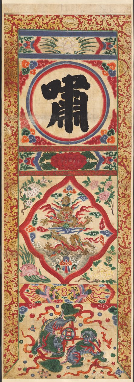 Malovaný panel znaků "Píšťalka" od Unknown artist