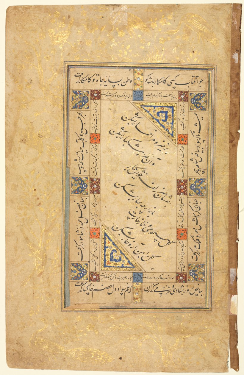 Perské páry (recto), Kaligrafie, Perské verše; Jednostránkový rukopis od Unknown artist