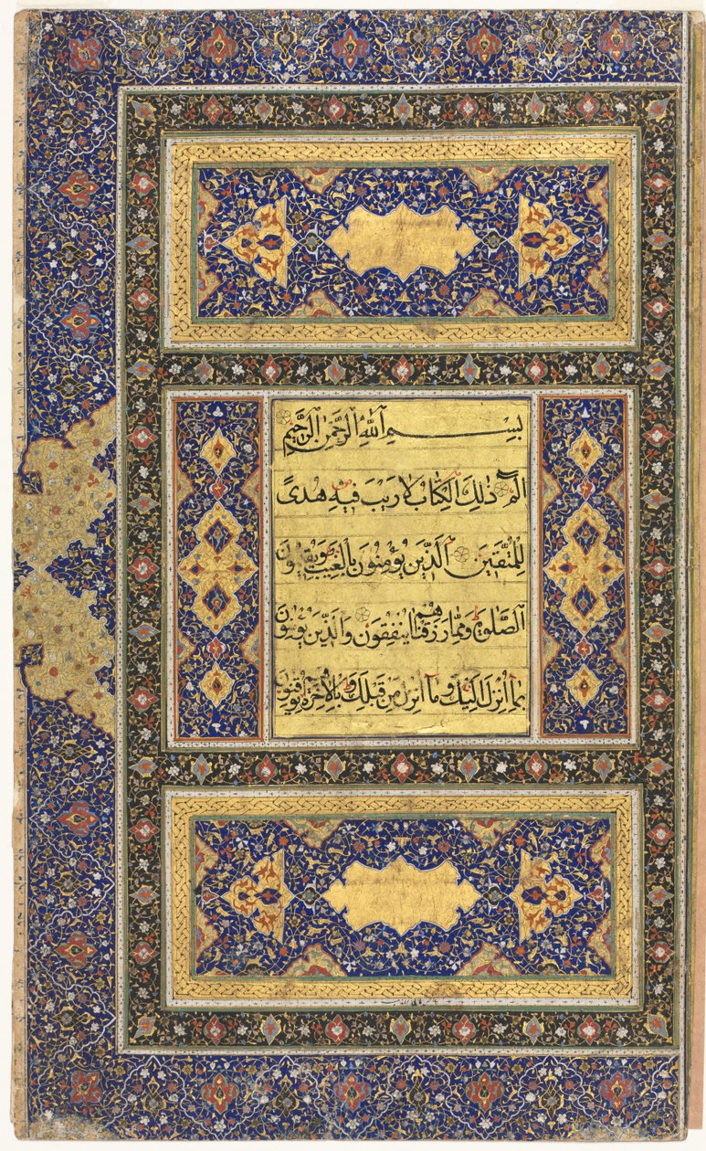 Folio koránového rukopisu (recto); Levé folio dvoustránkového prosvětleného frontispisu od Unknown artist
