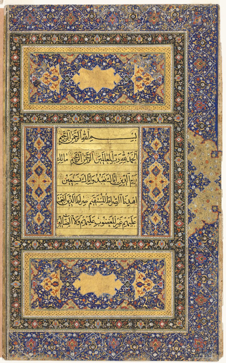 Folio koránového rukopisu (verze); Pravé folio dvoustránkového prosvětleného frontispisu od Unknown artist
