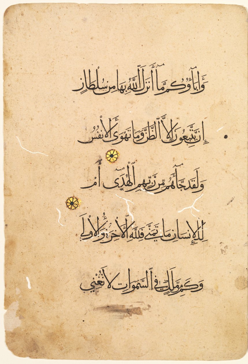Folio na rukopis koránu (recto) (levá strana bifolia) od Unknown artist