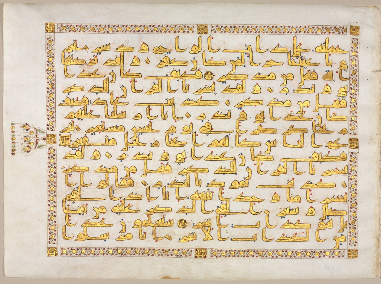 Folio koránového rukopisu (recto; verso); Levá strana Bifolio od Unknown artist