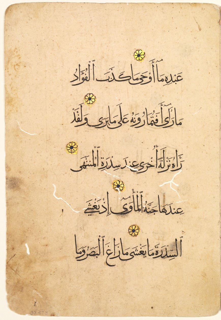 Folio s koránovým rukopisem (recto; verso) [Pravá strana bifolia] od Unknown artist