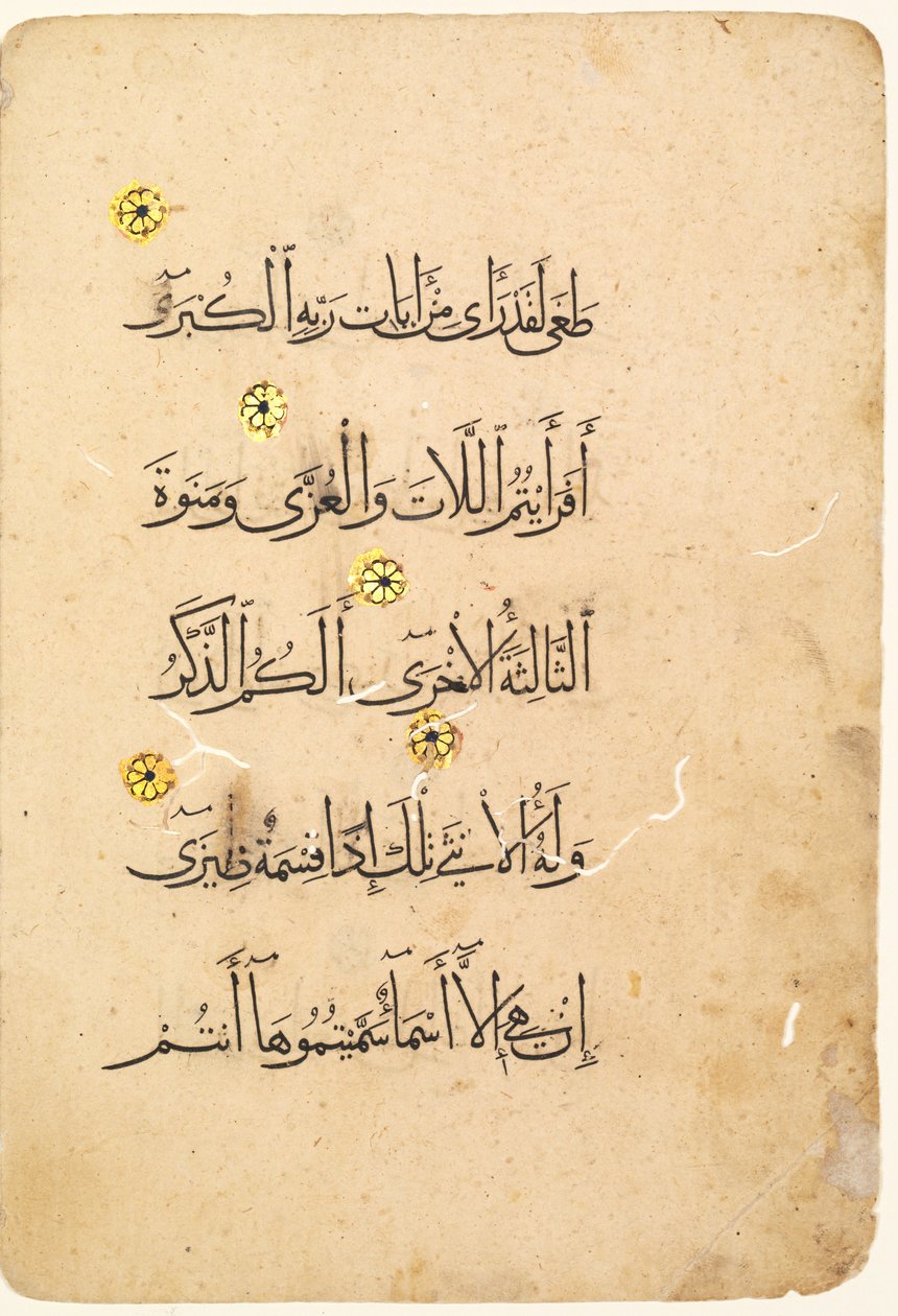 Folio rukopisu Koránu (verso) (pravá strana bifolia) od Unknown artist