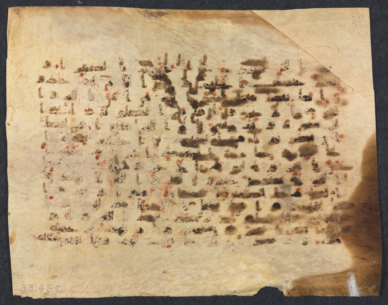 Folio s koránským rukopisem (verze) od Unknown artist