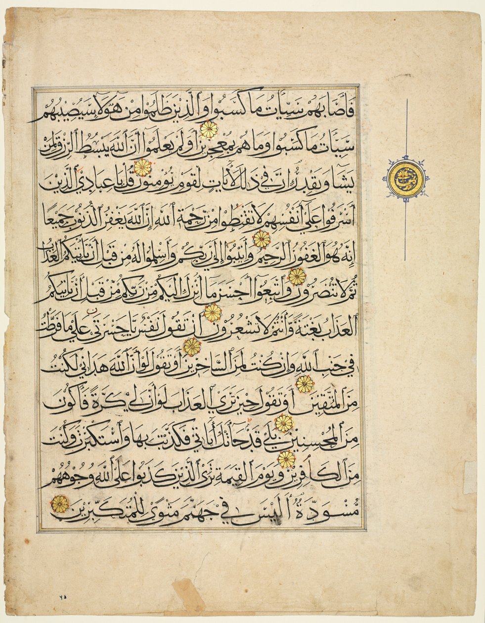Folio s koránským rukopisem (verze) od Unknown artist