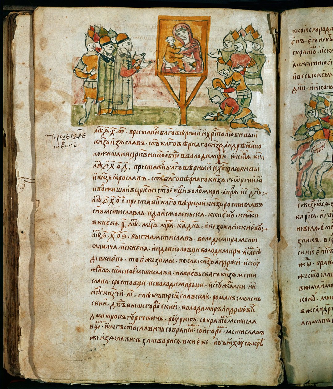 Radziwillova kronika, detail od Unknown artist