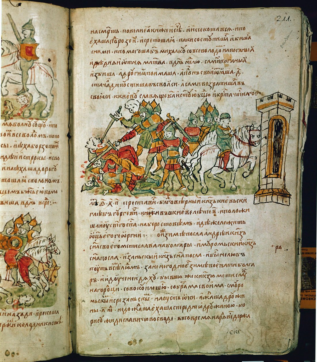 Radziwillova kronika, detail od Unknown artist