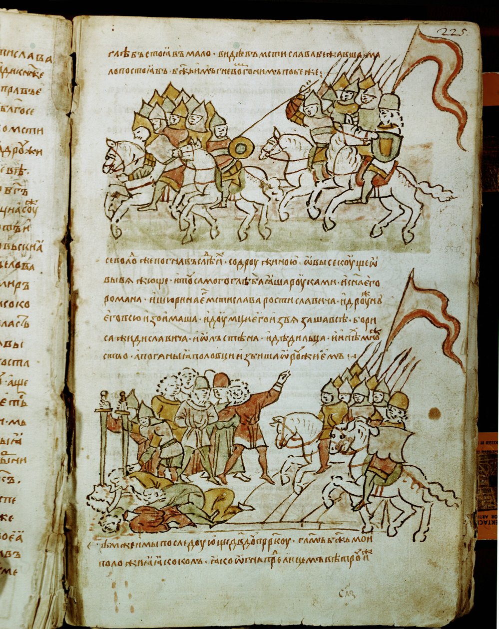 Radziwillova kronika, detail od Unknown artist