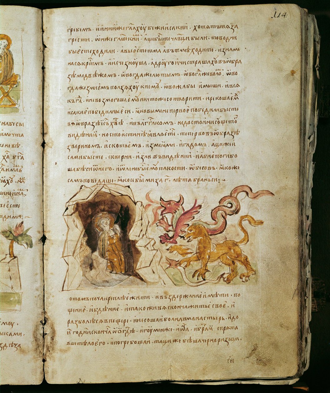 Radziwillova kronika, detail od Unknown artist