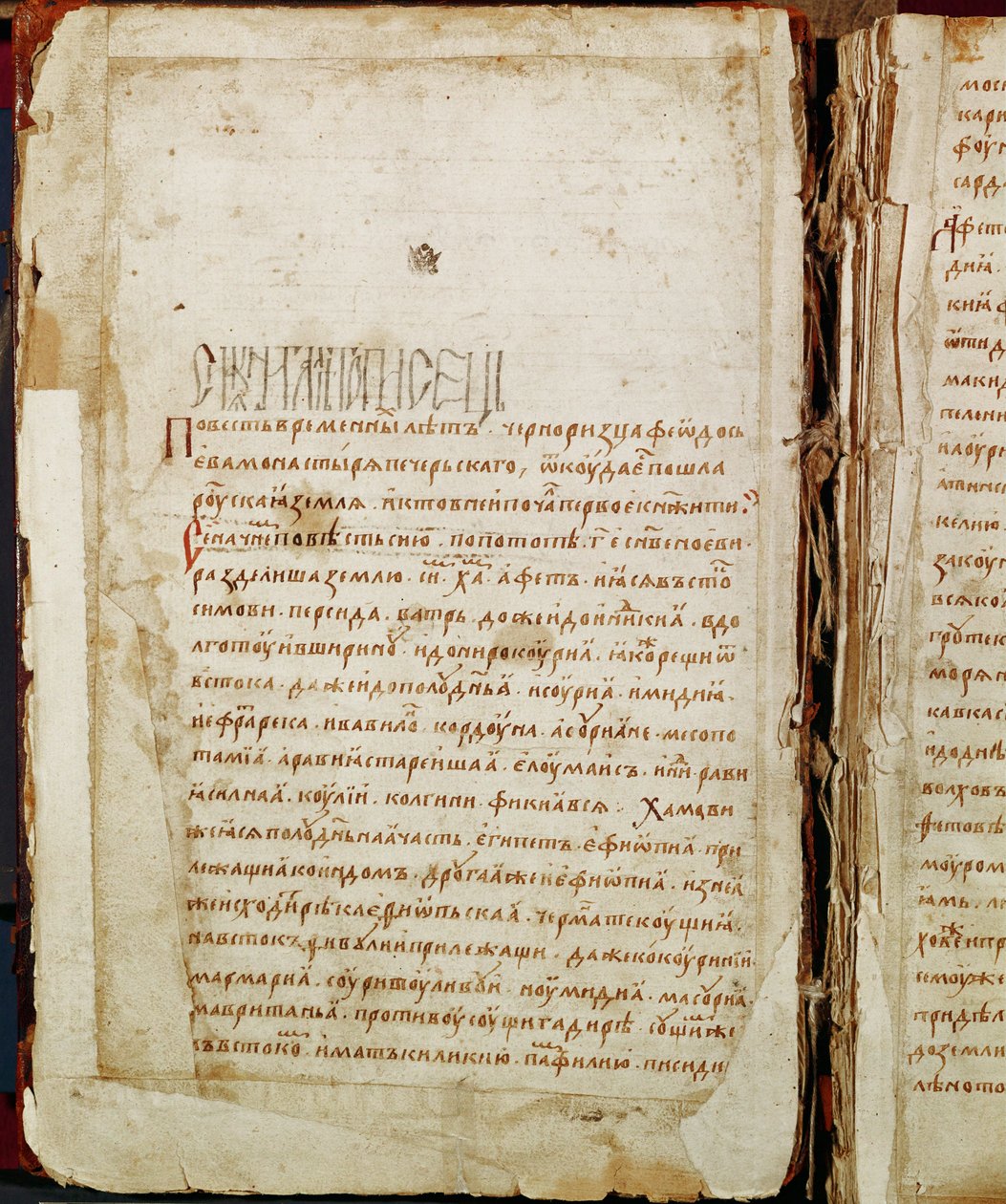 Radziwillova kronika, detail od Unknown artist