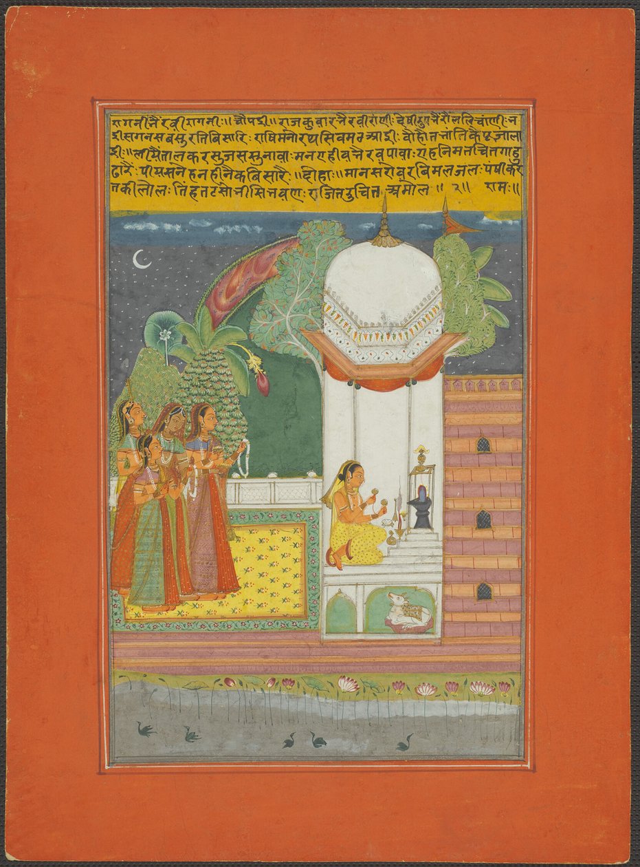 Ragini Bhairavi, stránka ze sady Ragamala z Džajpuru od Unknown artist
