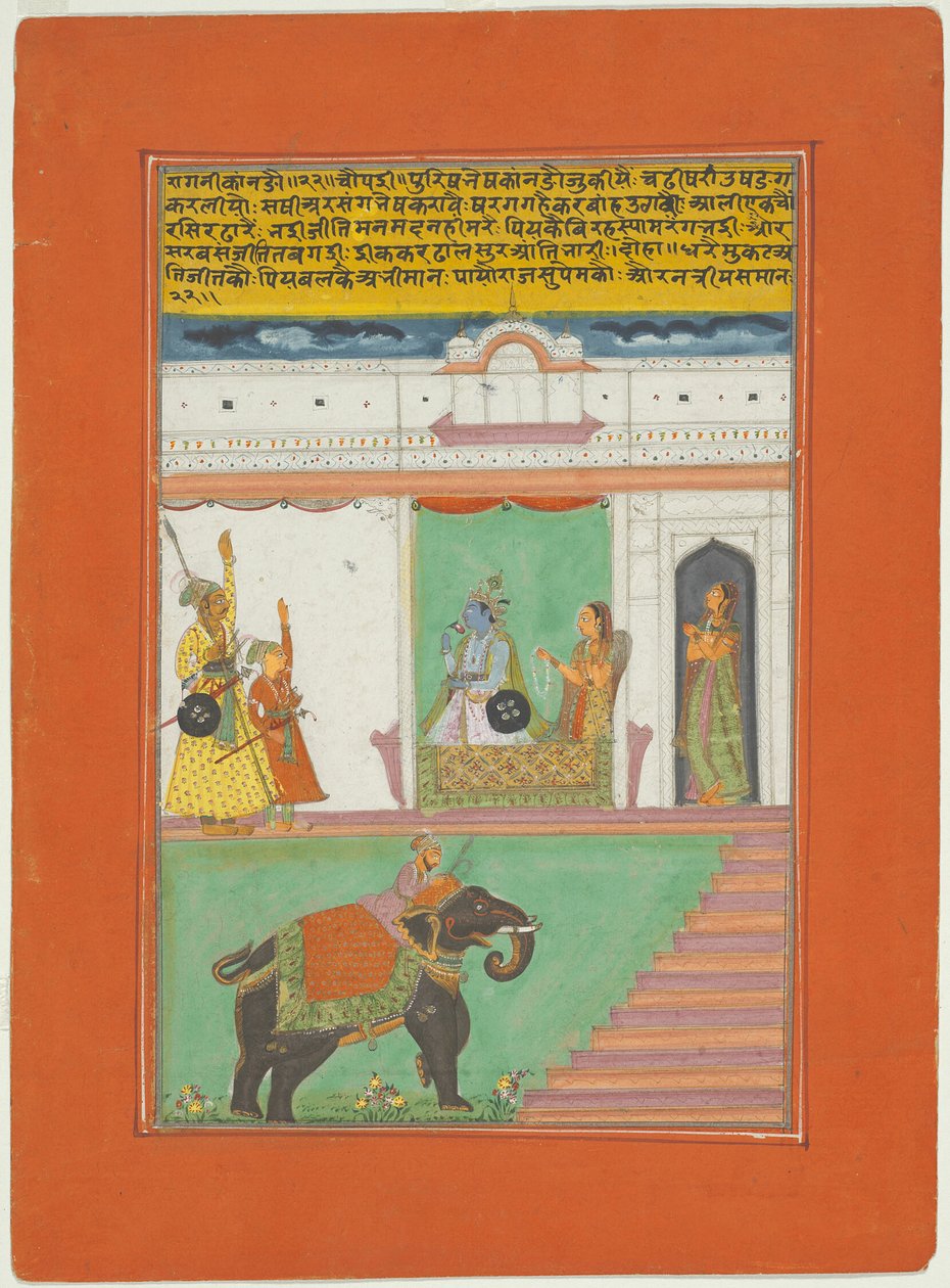 Ragini Kanada, stránka ze sady Ragamala z Džajpuru od Unknown artist
