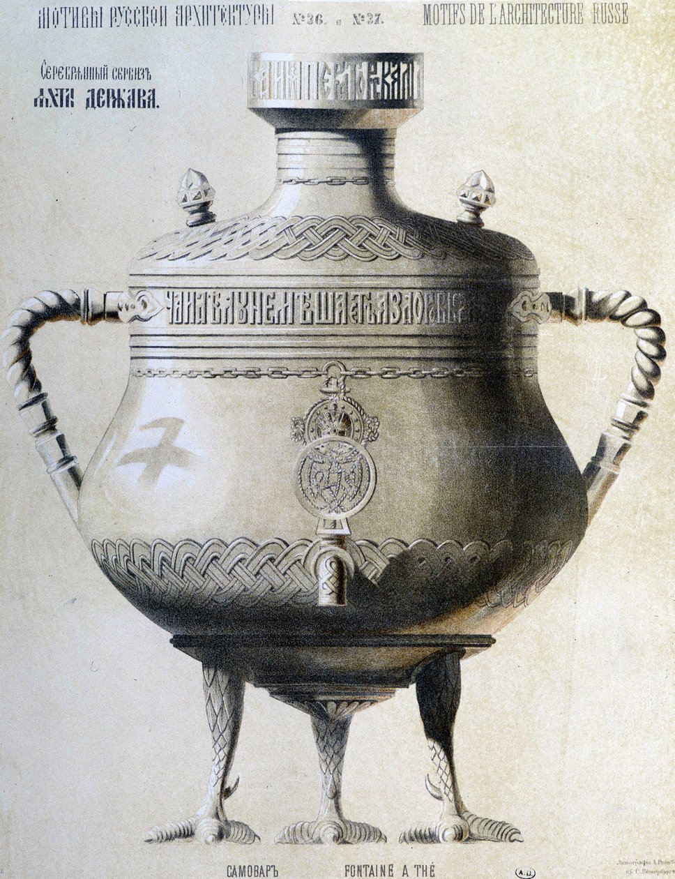 Ruský Samovar - litografie od Unknown artist