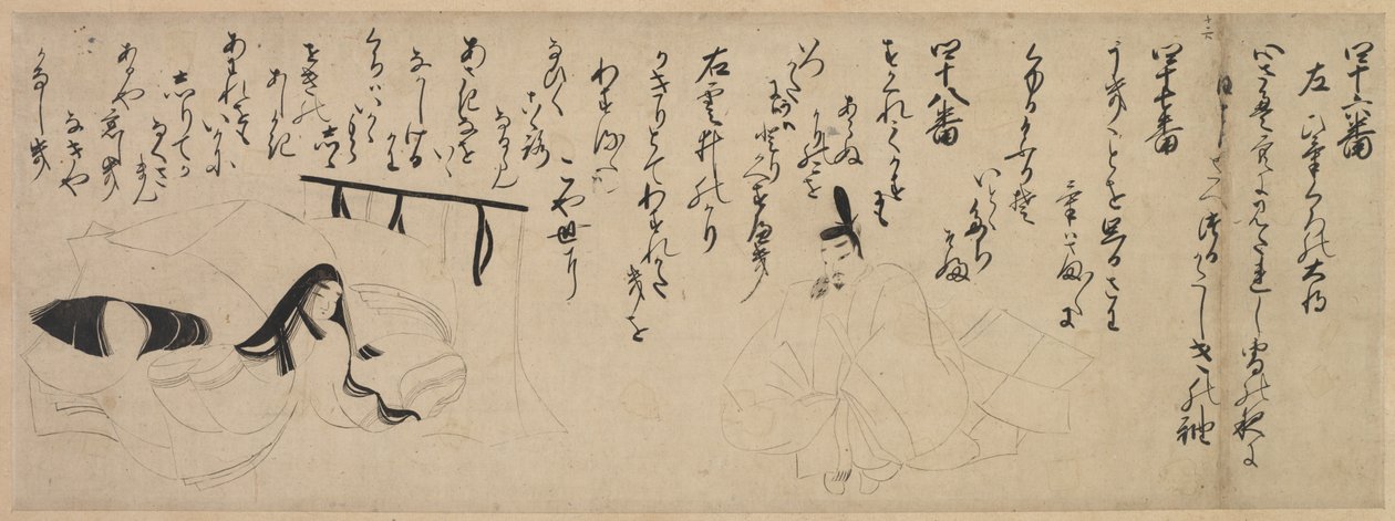 Část soutěže Ilustrovaný příběh Genjiho poezie od Unknown artist