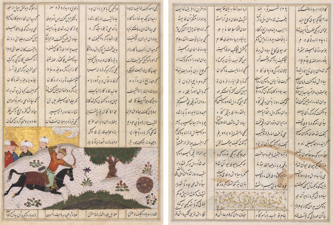 Siyavush na jeho koni zasáhl valící se cíl (recto) a perské verše (verso), z Shahnama (Kniha králů) z Firdausi (940-1019 nebo 1025) od Unknown artist