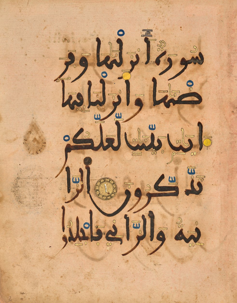 Surat Al-Nur 24: 1-2 od Unknown artist