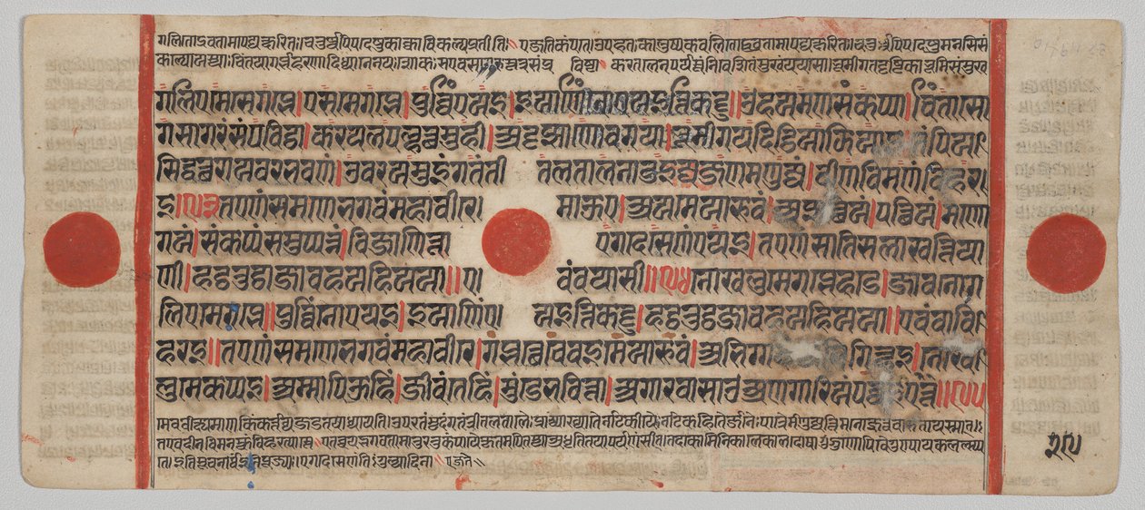 Text, Folio 29 (verso), z Kalpa-sútry od Unknown artist