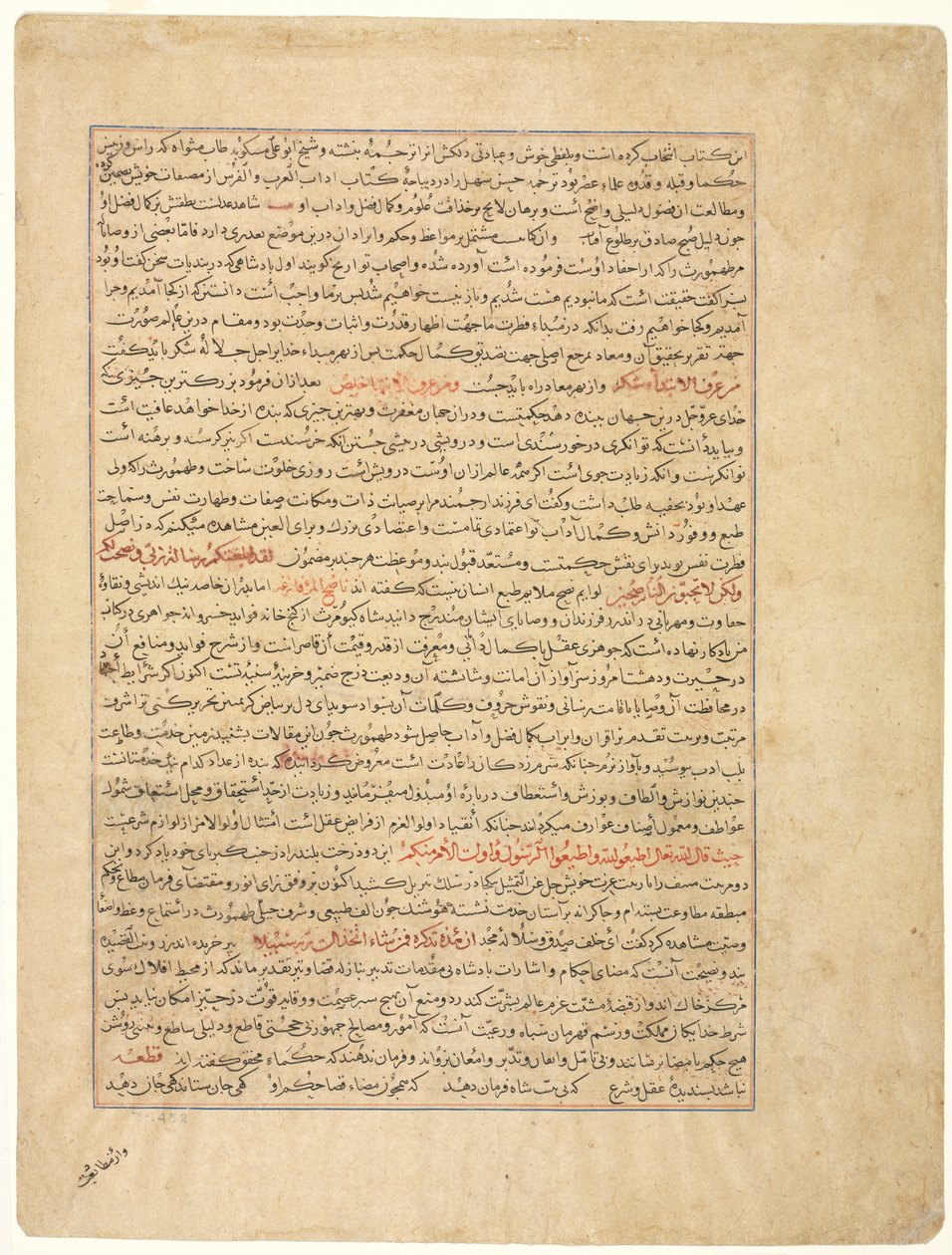 Textová stránka, perská próza, (verso), od Majmac al-Tavarikh (Přehled historií) z Hafiz-i Abru od Unknown artist