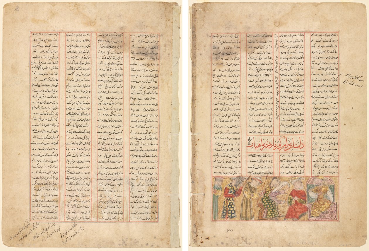 Textová stránka, Perské verše (rovné); Bahram Gur se setkává s Arzu, dcerou Mahiyara (Verso) od Unknown artist
