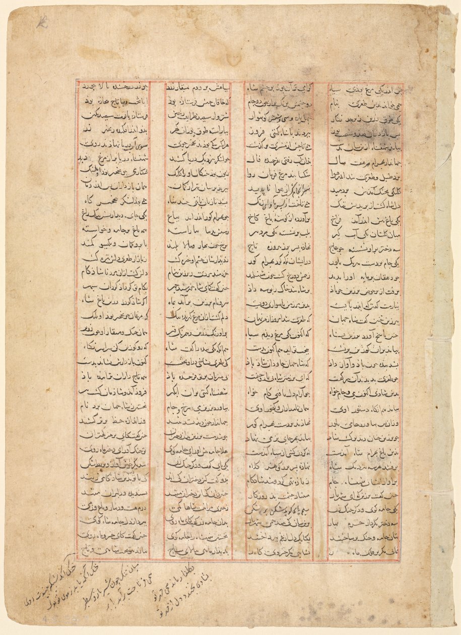 Textová stránka, perské verše (recto) od Shahnamy z Firdawsi od Unknown artist