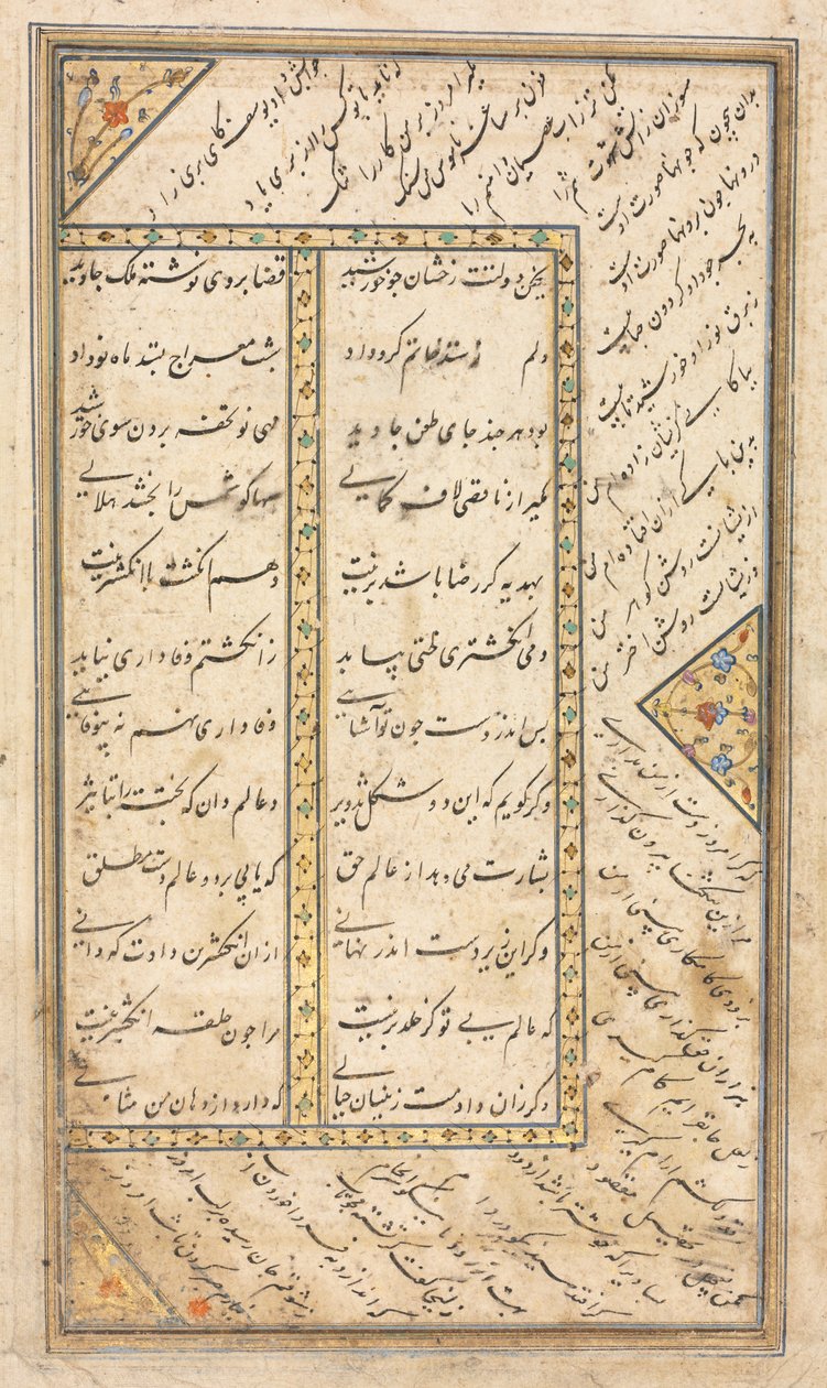 Textová stránka, Perské verše (verso) v antologii s některými verši z Haft Awrang (Sedm trůnů) Jamiho; Pátý trůn Yusuf a Zulaykha od Unknown artist