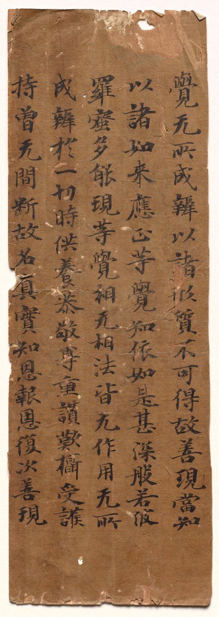 Text of the Perfection of Wisdom (Mahāprajñāpāramitā) Sūtra od Unknown artist
