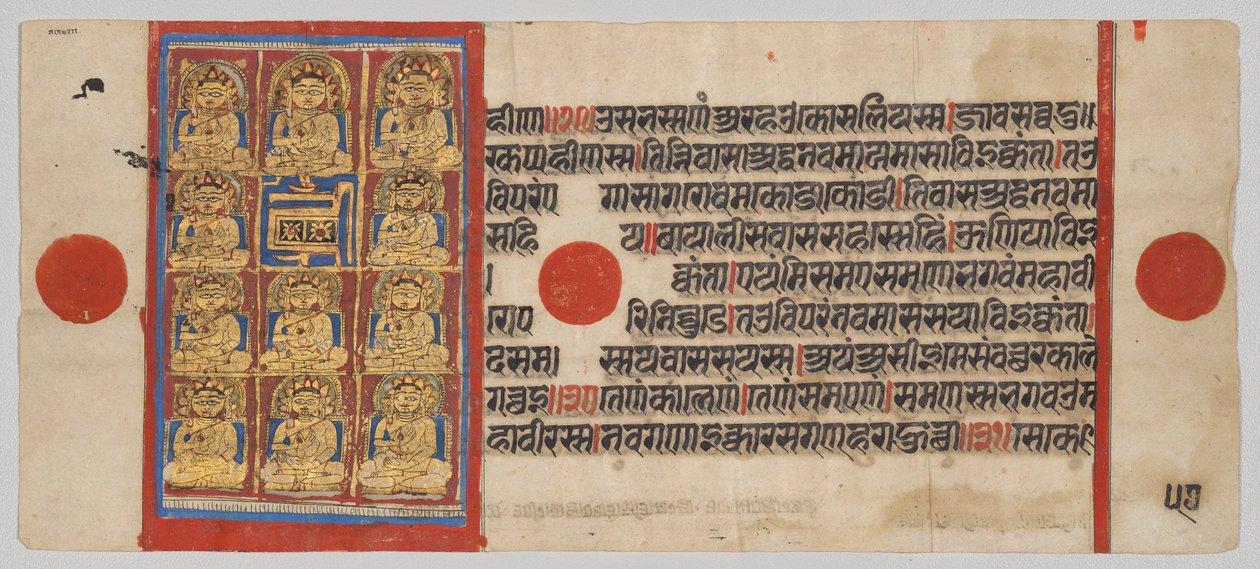 Jedenáct učedníků (Ganadharas) z Mahaviry, z Kalpa-sútry od Unknown artist