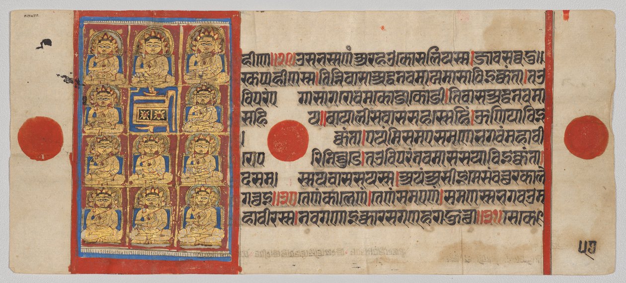 Jedenáct hlavních Mahávírových žáků (Ganadhárové), Folio 57 (verso), z Kalpa-sútry od Unknown artist