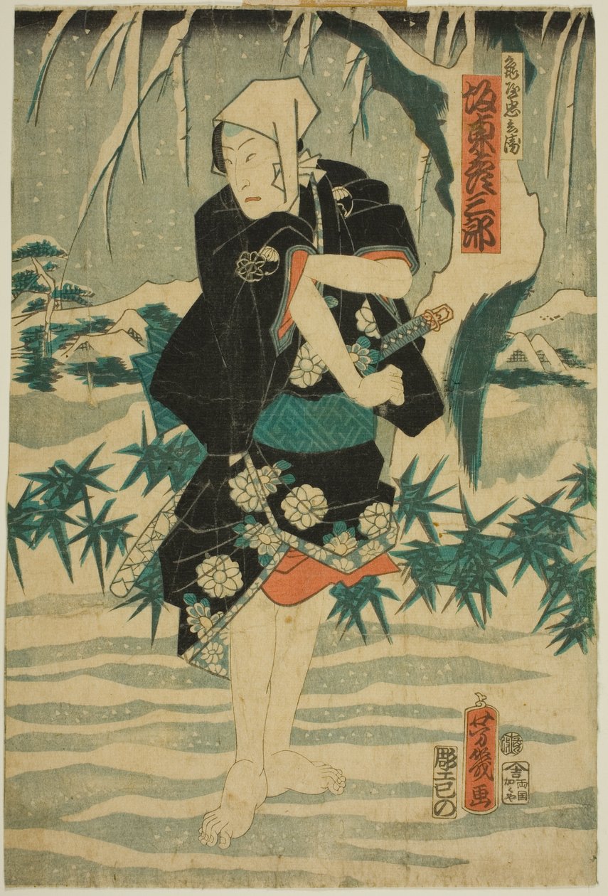 Guvernér Hida no Kami Masakiyo Kataoka Nizaemon od Unknown artist