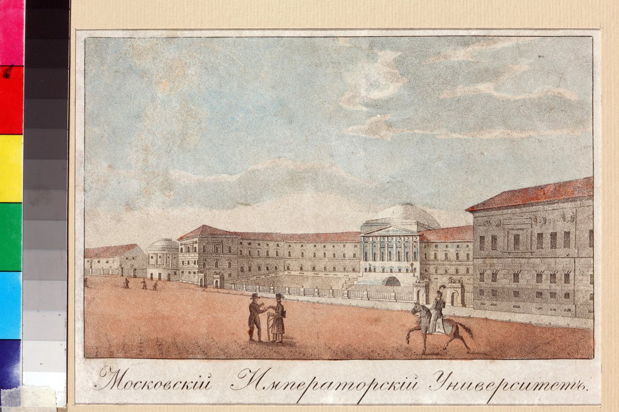 Moskevská univerzita par Anonymous od Unknown artist