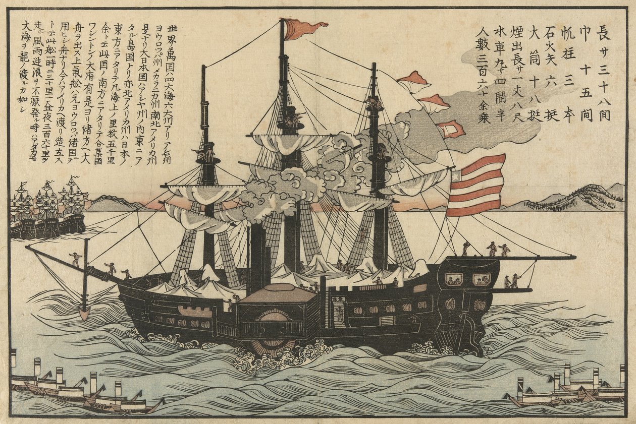 Powhatan od Unknown artist