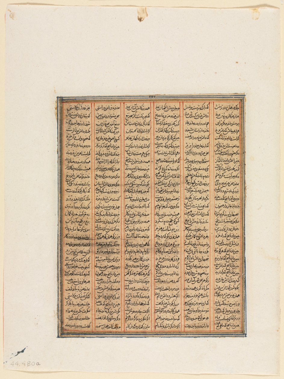 Vláda Nushirwanu, Boj mezi Chánem z Chin a Haitaly (recto) z Shahnamy (Knihy králů) z Firdausi (940–1019 nebo 1025) od Unknown artist