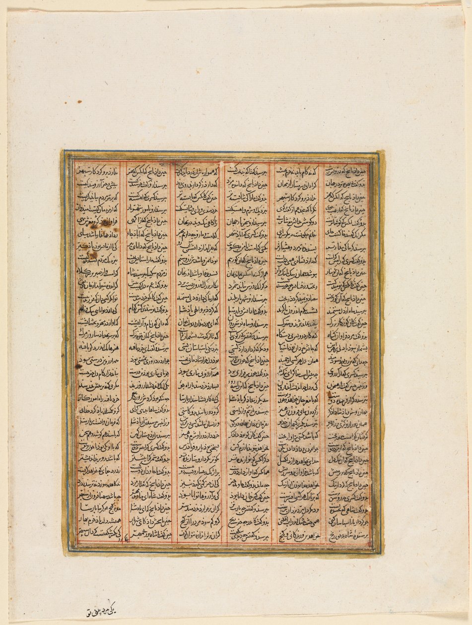 Vláda Nushirwanu, boj mezi chánem z Chin a Haitaly (na druhou stranu) ze Shahnamy (Knihy králů) z Firdausi (940–1019 nebo 1025) od Unknown artist