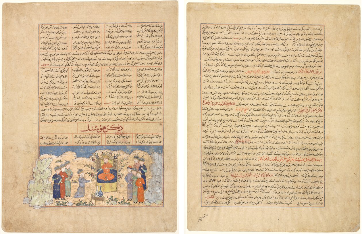 Příběh Hushanga (recto), ilustrace a text (perská próza) od Majmac al-Tavarikh (Přehled historií) z Hafiz-i Abru; Textová stránka, perská próza, (verso), od Majmac al-Tavarikh (Přehled historií) z Hafiz-i Abru od Unknown artist
