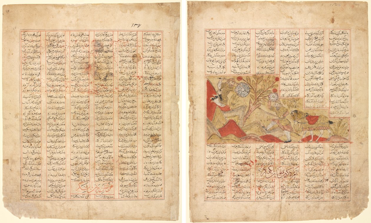 Příběh dvanácti tváří. "Bizhan oslovuje armádu": Ilustrace z Firdausi Shahnama (recto); Příběh dvanácti tváří. "The Warriors Ange in Combat": Ilustrace z Firdausi Shahnama (verze) od Unknown artist